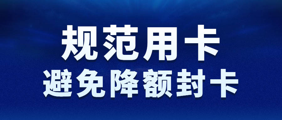 储蓄卡刷pos机有限额吗_付临门刷pos机有限额吗_付临门pos机是一清机吗