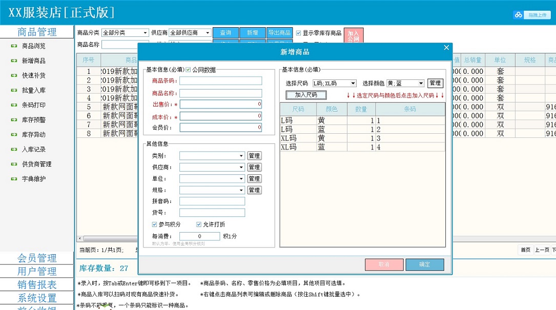 付临门金钱包pos机的型号_付临门pos机**_付临门pos机是一清机还是二清机