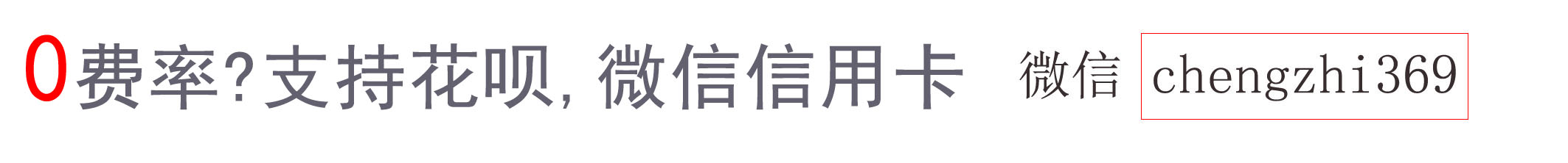 付临门pos机高端服务费率 付临门pos机费率怎么那么高，付临门pos机有年费吗