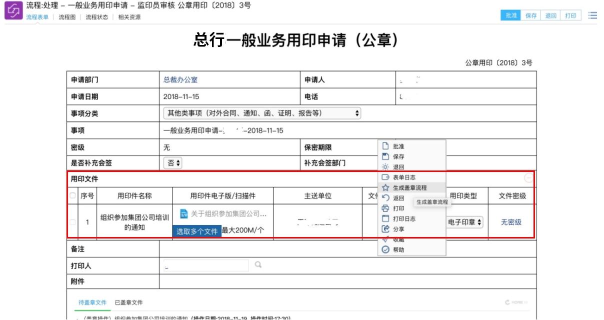 付临门pos机去哪里申请 pos机怎么申请？如何办理？