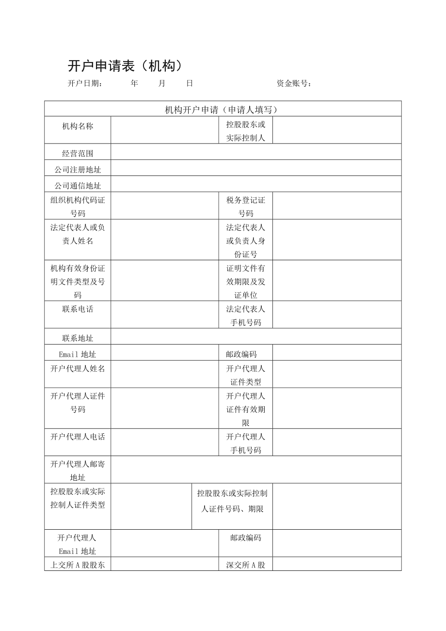 贵州省付临门pos机_付临门pos机去哪里申请_付临门pos机是几清机