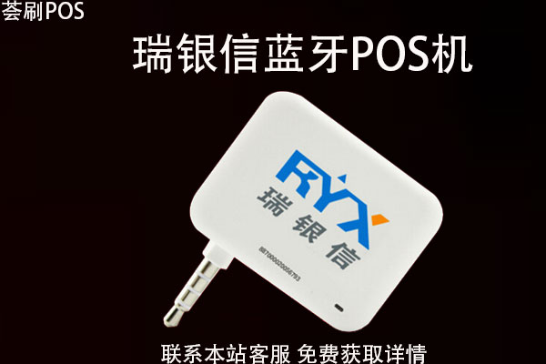 付临门pos机合法吗_付临门pos机错误码r0_付临门pos机登录不上原因