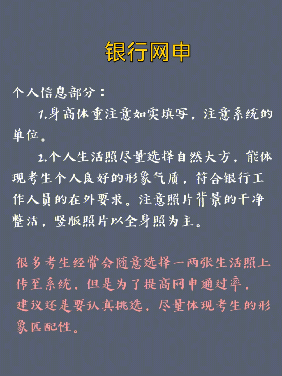 付临门pos机错误码r0_付临门pos机去哪里申请_付临门pos机刷卡图片