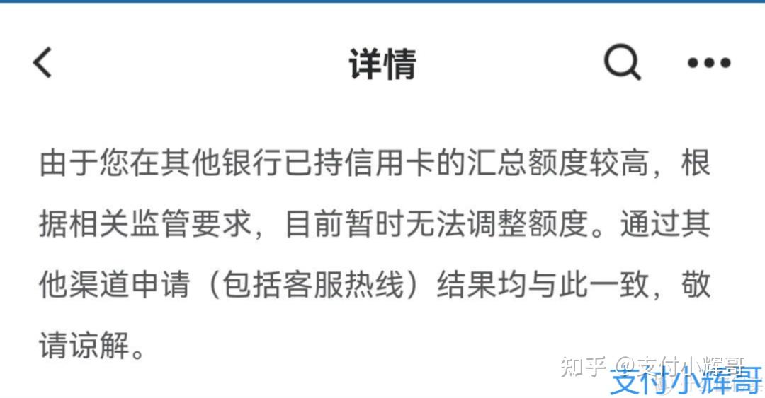 付临门pos机流量卡充值_付临门pos机流量卡停机_付临门云商宝pos机是一清机吗