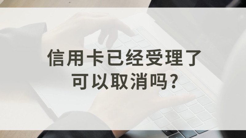 付临门pos机流量卡停机_付临门云商宝pos机是一清机吗_付临门pos机流量卡充值