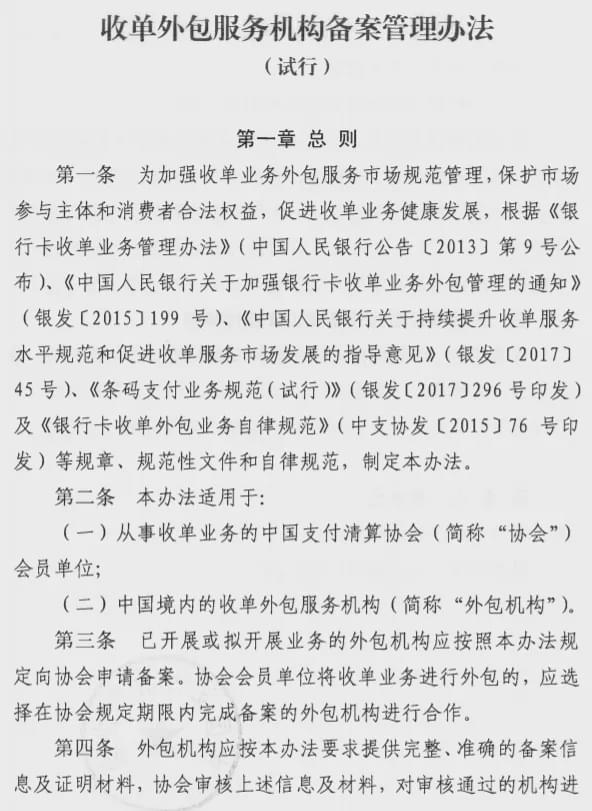 贵州省付临门pos机_付临门中国银联pos机_付临门小pos机安全吗