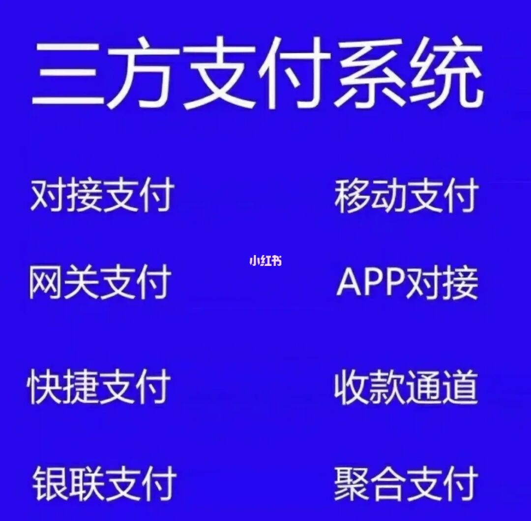 付临门pos机签退_付临门小pos机安全吗_付临门pos机