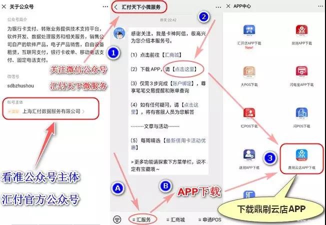 鼎刷云店安全吗？属于哪家公司？合法吗？鼎刷云店问题汇总