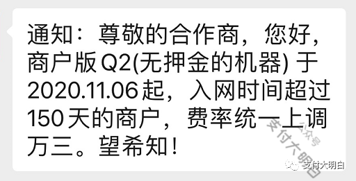 贵州省付临门pos机_付临门pos手续费怎么收_付临门pos机年费怎么收