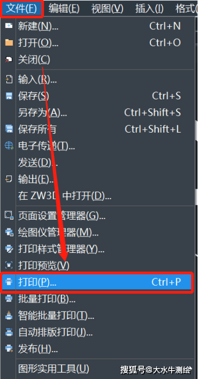 付临门pos机小票打印设置_付临门pos机**_付临门云商宝pos机是一清机吗