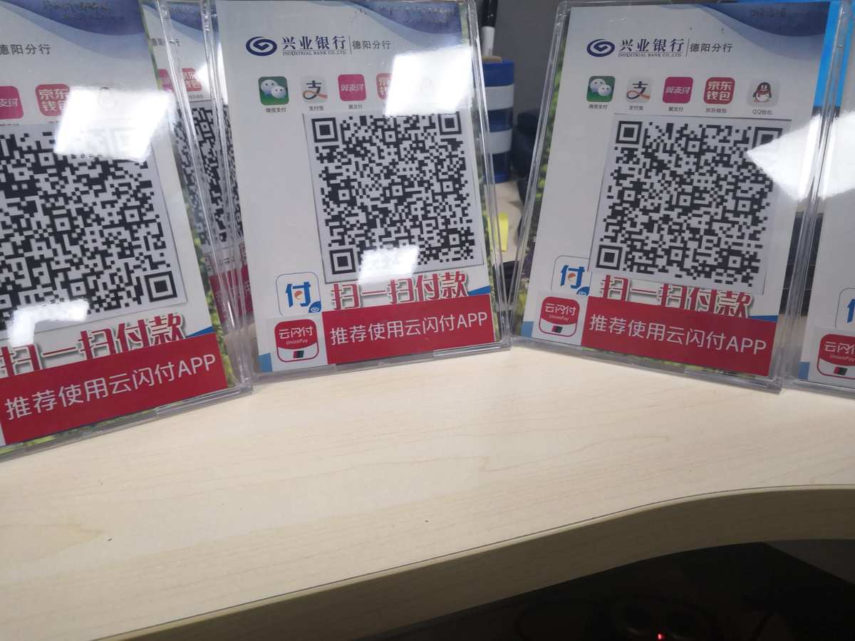 付临门pos机**_付临门pos机是一清机还是二清机_用付临门pos机平安卡警告