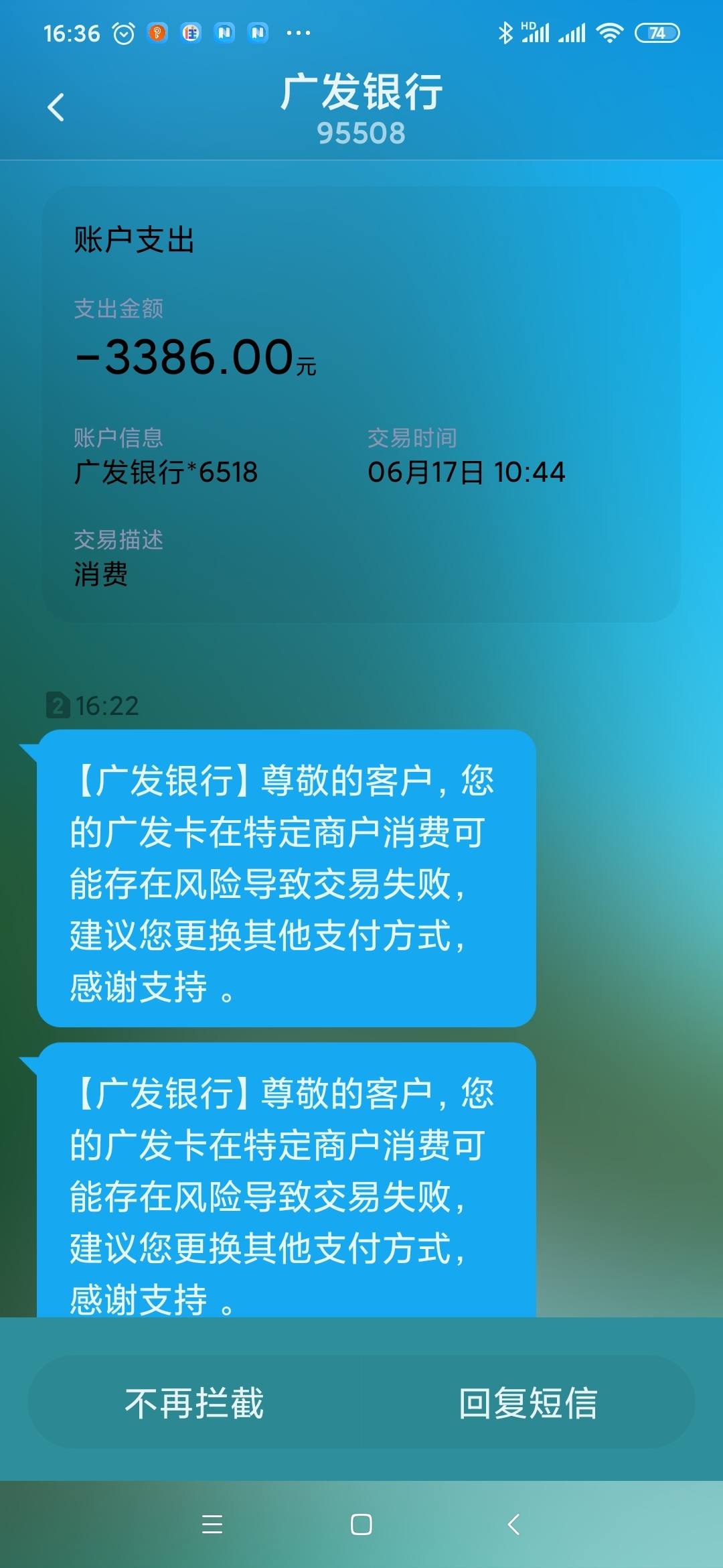 付临门pos机是几清机_付临门pos机待机状态掉网_付临门pos机**下载