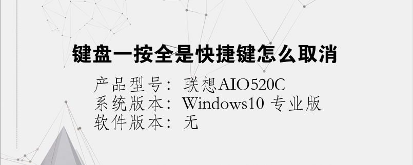 付临门pos机按键声音设置 付临门最新pos机型如何关闭按键声音