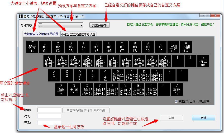 付临门pos机错误码r0_付临门pos机刷卡图片_付临门pos机按键声音设置