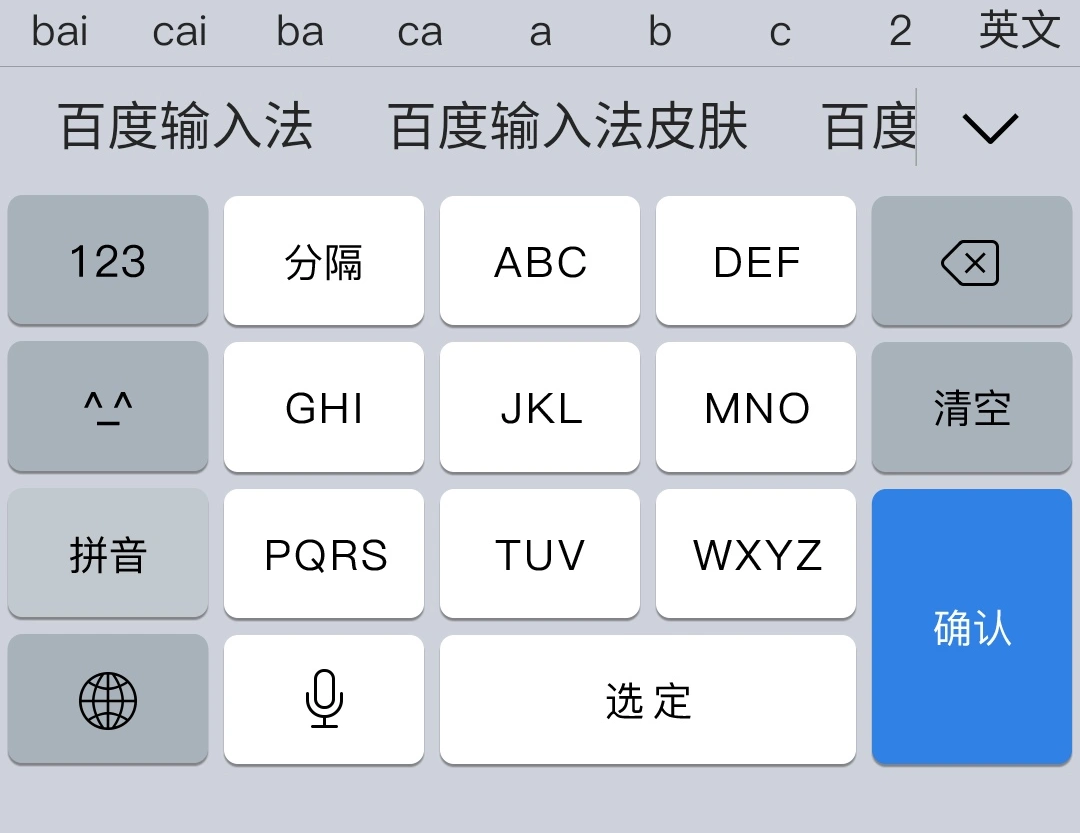 付临门pos机按键声音设置_付临门pos机错误码r0_付临门pos机刷卡图片