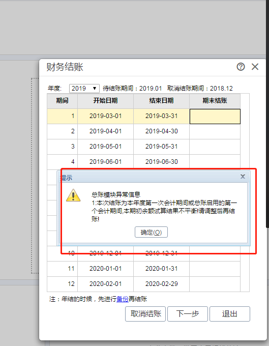 付临门pos机不到账找谁_付临门pos机_付临门pos机是几清机