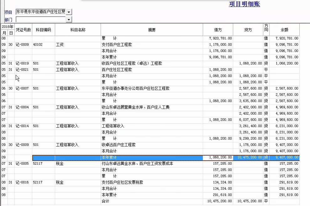 付临门pos机是几清机_付临门pos机_付临门pos机不到账找谁