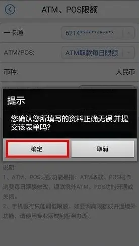 付临门pos机是一清吗_付临门pos机实时到账_付临门pos机安全吗