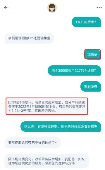 付临门pos机激活押金_付临门pos机是一清机吗_付临门pos机刷卡图片