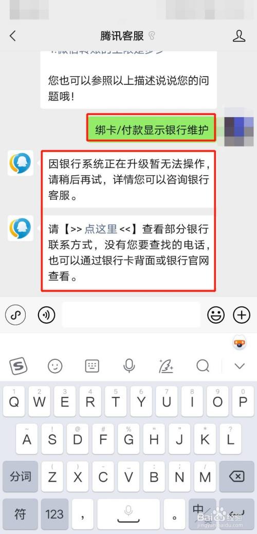 付临门pos机用年费吗 付临门pos机不注销有影响吗（付临门pos机刷不了卡怎么办）