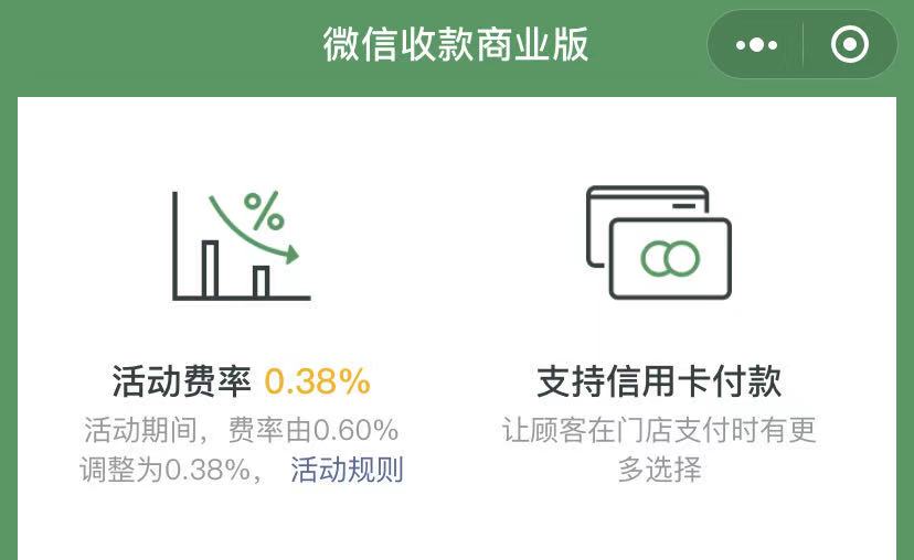 付临门云商宝pos机是一清机吗_付临门手刷pos机费率_付临门pos机最低费率多少