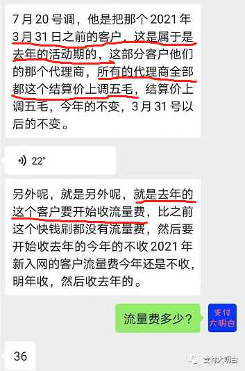 付临门pos机最低费率多少_付临门pos机是一清吗_贵州省付临门pos机