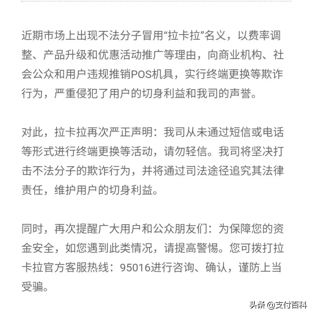 付临门pos机怎么没到账_中付支付大pos机费率_星支付pos机费率2021