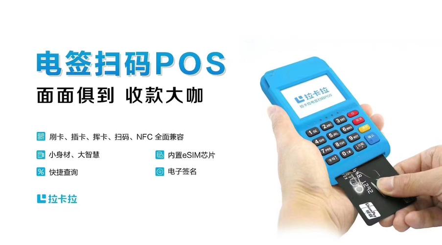 临门付pos机 付临门pos机费率多少钱一张，付临门pos机费率表