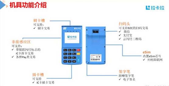 付临门pos机交易时间 付临门POS机日志超限及已满，请结算