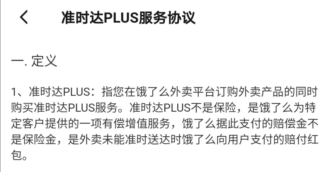 pos延迟到账最多几天_付临门pos机到账延迟_poss机延迟到账